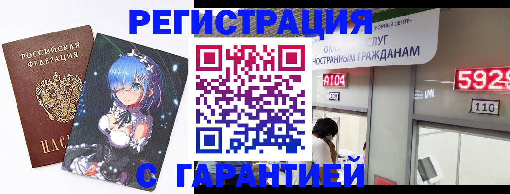 регистрация для дет. сада в Кимрах