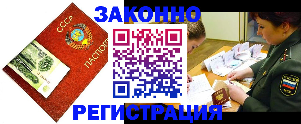 регистрация для школы в Кимрах